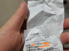 -世纪联华超市(浦电路店)