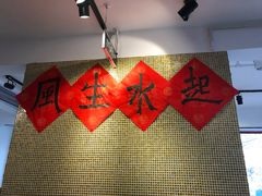 -捷信牛奶甜品世家(五道口店)