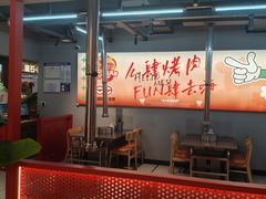 -么肆烤肉·中式自助·烤肉大排档(街道口季佳PAI店)