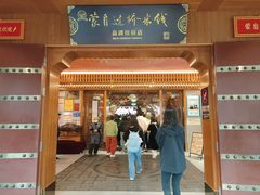 -香麒园·过桥米线·南湖雅宴
