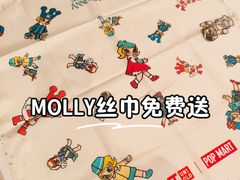 -优衣库(北京枫蓝国际广场店)