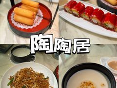 -陶陶居酒家(SM二期购物广场店)
