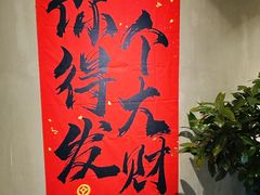 -万佳广场(台东店)