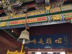 -护国法轮寺