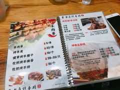 菜单-蒙古原烤羊排(龙岗店)