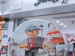 -珍妮曲奇聪明小熊(尖沙咀店)