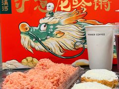 -泸溪河桃酥(西直门凯德店)