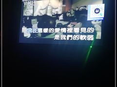 -V SHOW max KTV(粉巷店)