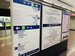 -南礼士路(地铁站)