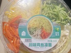-盒马鲜生(岭南新世界店)