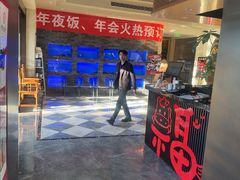 -聚宝渔港.五钻酒家(上地店)