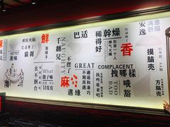 -哥老官重庆美蛙鱼头(宝山龙湖店)