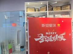 -斯坦星球AI编程·机器人科创·科学实验·信奥·思维·STEM·乐高·竞赛考级(浦东联洋广场大拇指龙阳御桥中心)