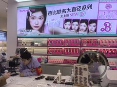 -可糖美瞳·隐形眼镜·测基弧(朝阳大悦城店)