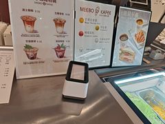 -MEEBO KAFEE米咖焙坊(虹桥路店)