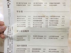 -信行丰炖品皇店(光孝路店)
