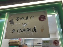 -年记·兴顺斋 牛街清真熟食小吃店