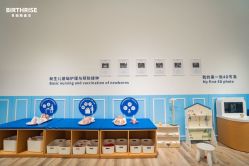 -杭州贝瑞斯美华妇儿医院·早孕·产检·儿科