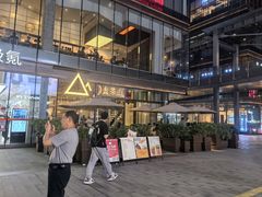 -去茶山(新光里店)