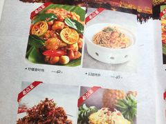 菜单-茶花妹子云南餐厅(北大店)