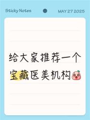 -禾慕时光医疗美容