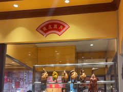 -大食代美食广场(上海中心店)