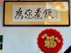 -七寻八找·胡同菜