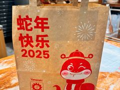 -山崎面包(静安久光店)