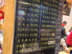 -陈建平麻花(磁器口总店)