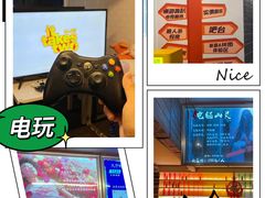 -好玩工厂密室·鹅鸭杀·桌游拼豆电玩