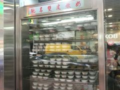 -义顺牛奶公司(庇利金街店)