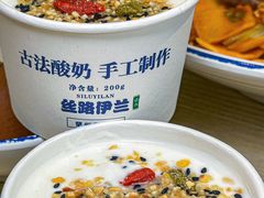 -丝路伊兰·兰州牛肉面(马连道店)