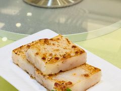 腊味煎萝卜糕-悦满堂酒家(广东亚洲国际店)