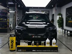 -跃通XPEL超级旗舰店(浦东店)