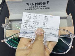 -罗伯特眼镜·蔡司官方授权(罗湖国贸店)