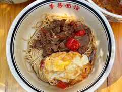 -李易面馆(树木岭店)