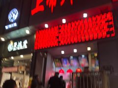门面-上帝炸鸡(食品街店)