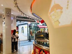 -稻香村(观前街店)