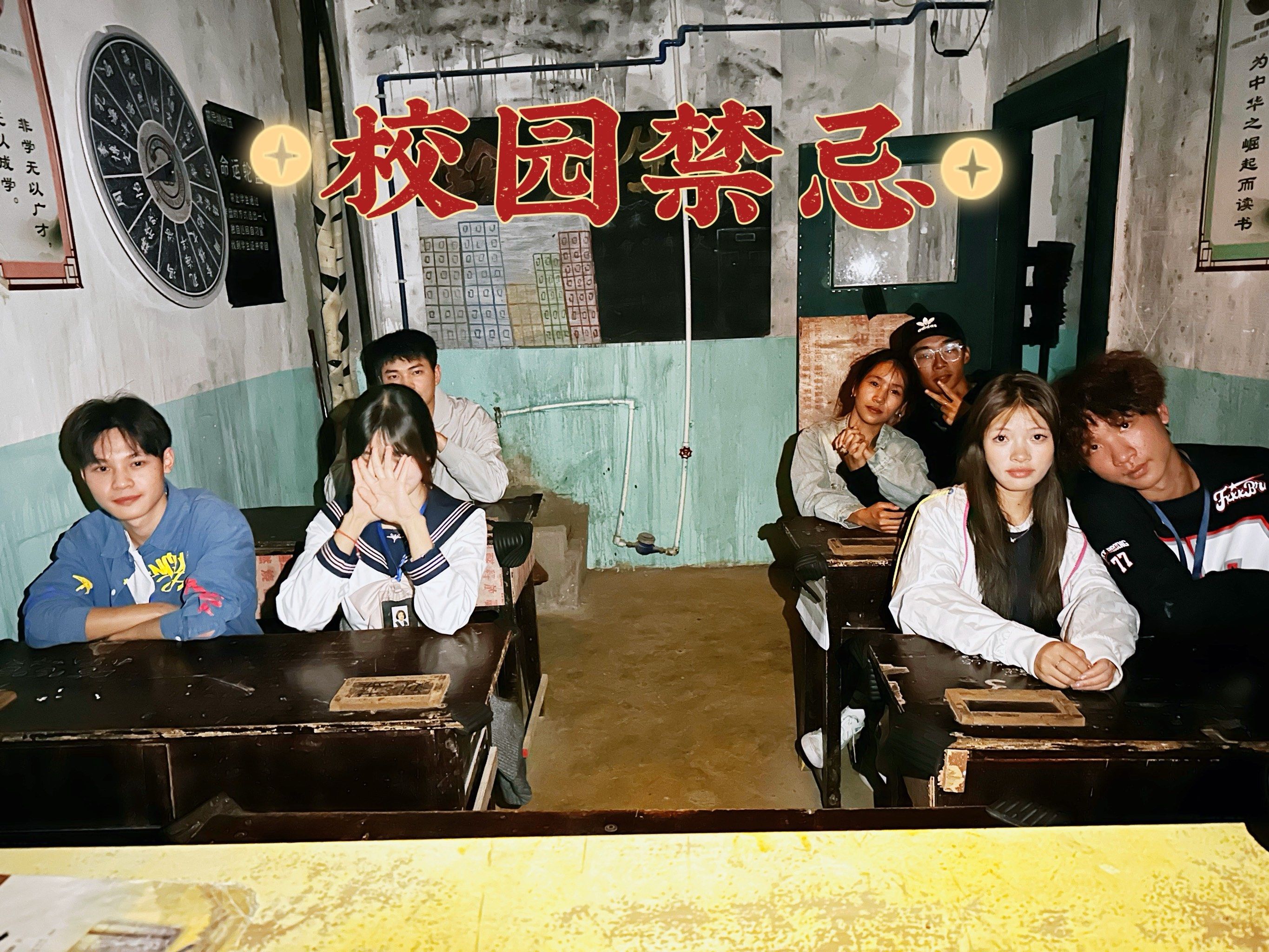 学姐太恐怖啦[惊恐]