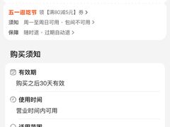 -华庭食府(光明店)