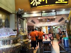 -恭和堂 龟苓膏(铜锣湾店)