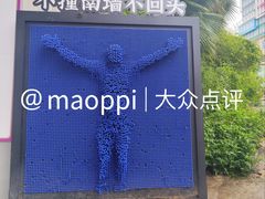 -美心红酒小镇游乐园