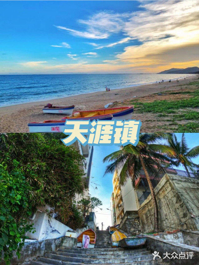 三亚旅游攻略｜2021最新🔆春天第一场旅行❤