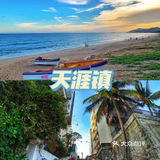三亚旅游攻略｜2021最新🔆春天第一场旅行❤
