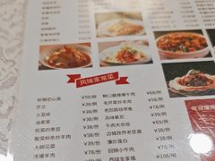 -汗腾格里·风味餐厅(新疆驻京办店)