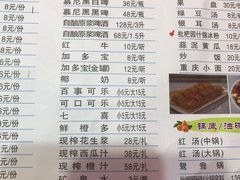 -枇杷园食为鲜火锅(南山店)