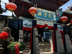-丰都鬼城名山景区