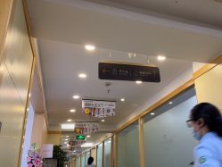 -上海华美医疗美容医院