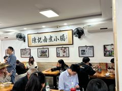 -陈记卤煮小肠