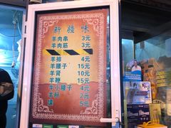 -同来顺烧烤餐厅(哈尔滨道店)